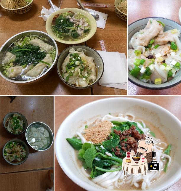 旺旺生鮮美食專賣店(紅油抄手、手工水餃)