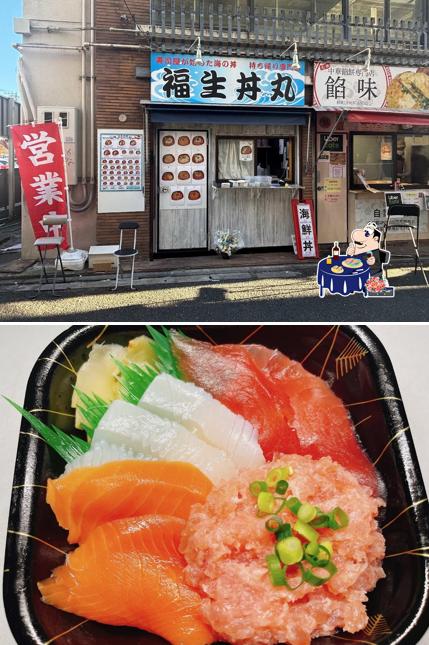 福生丼丸