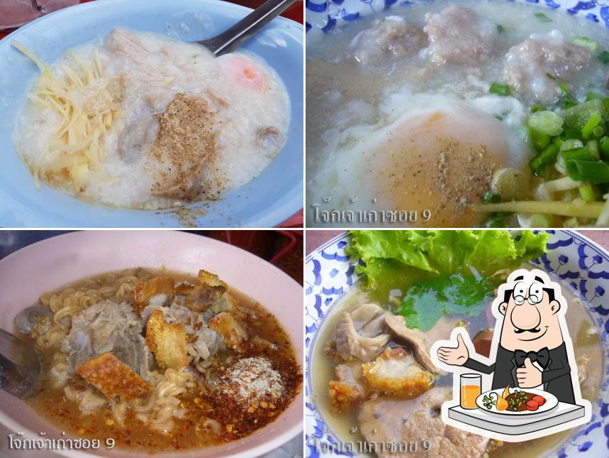 โจ๊กพระประแดงเจ้าเก่าซ.9