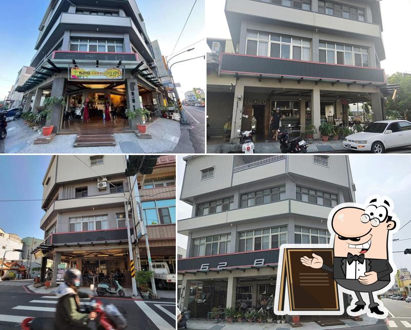 6218飲料&咖啡 專賣店
