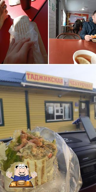 Таджикская чебуречная
