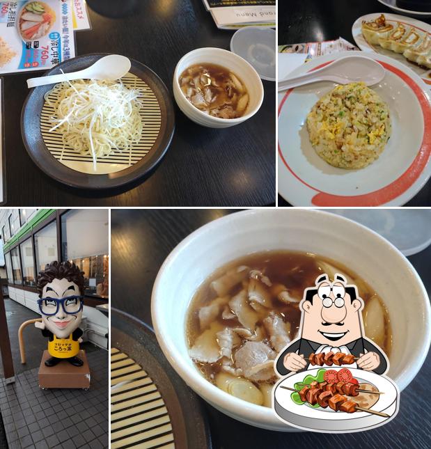 Kourakuen