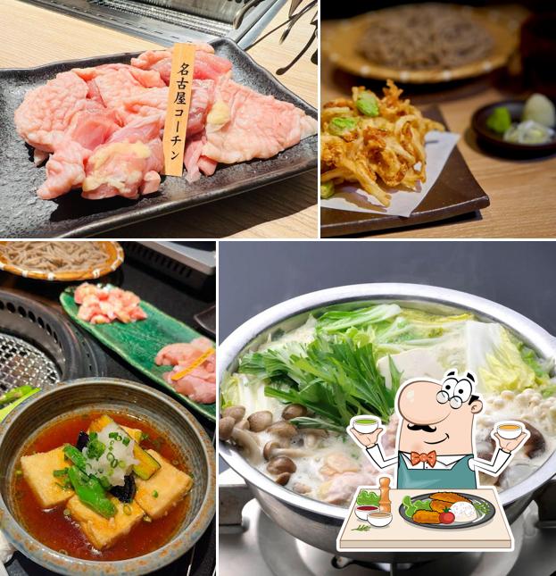 Nanaki Ginza Korido-