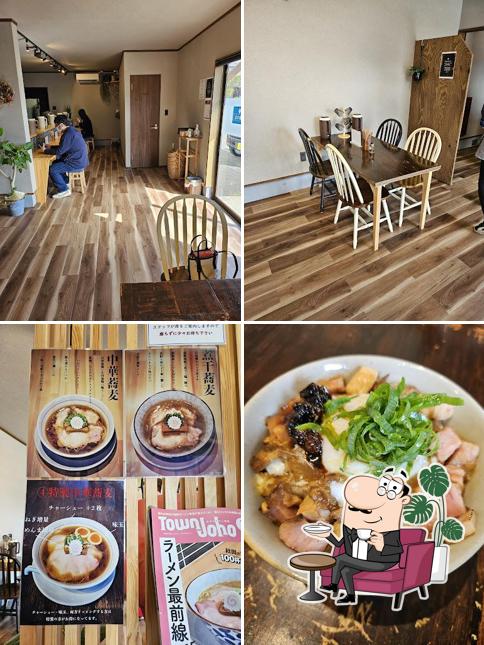 藤茶屋