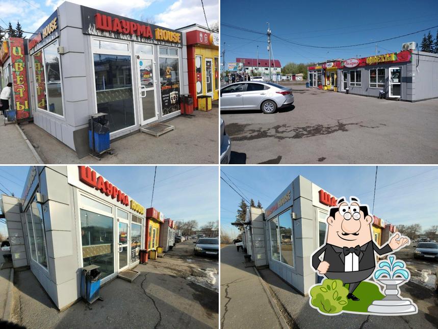 Шаурма Хаус