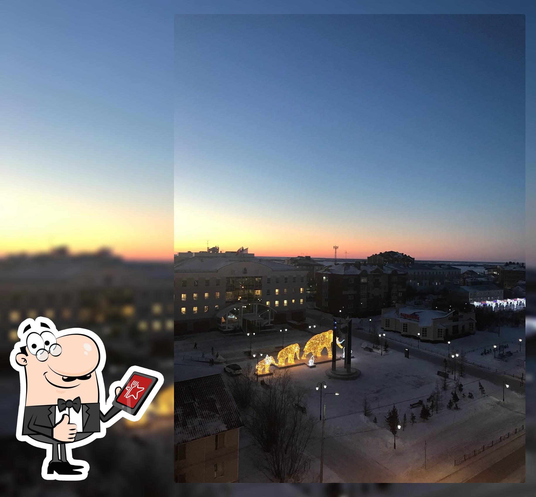 Старбогс