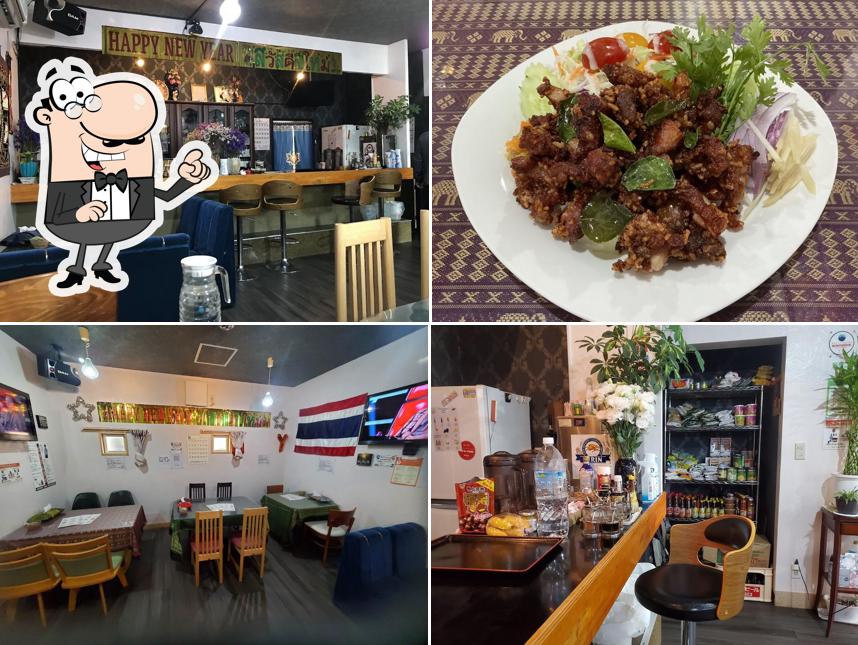 タイ料理の店 蘭 Thai Kluai Mai Restaurant ร้านอาหารไทย กล้วยไม้
