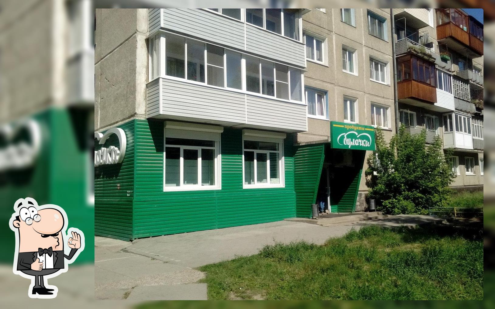 Булочка