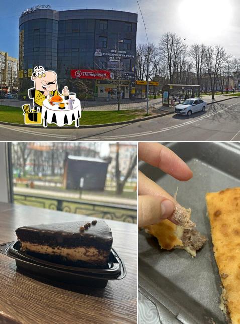 Горский пекарь