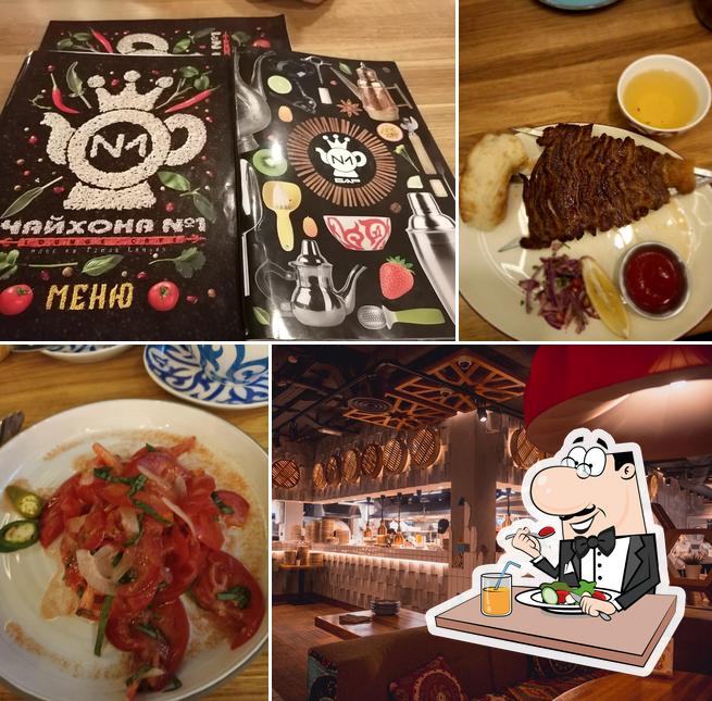 Чайхона № 1