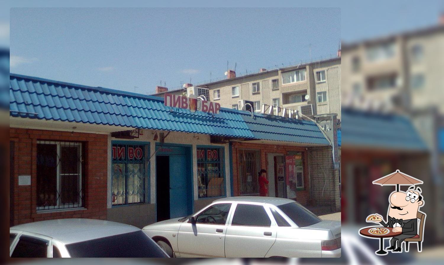 Пивбар