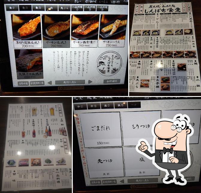 Shinpachi Shokudo Kainan