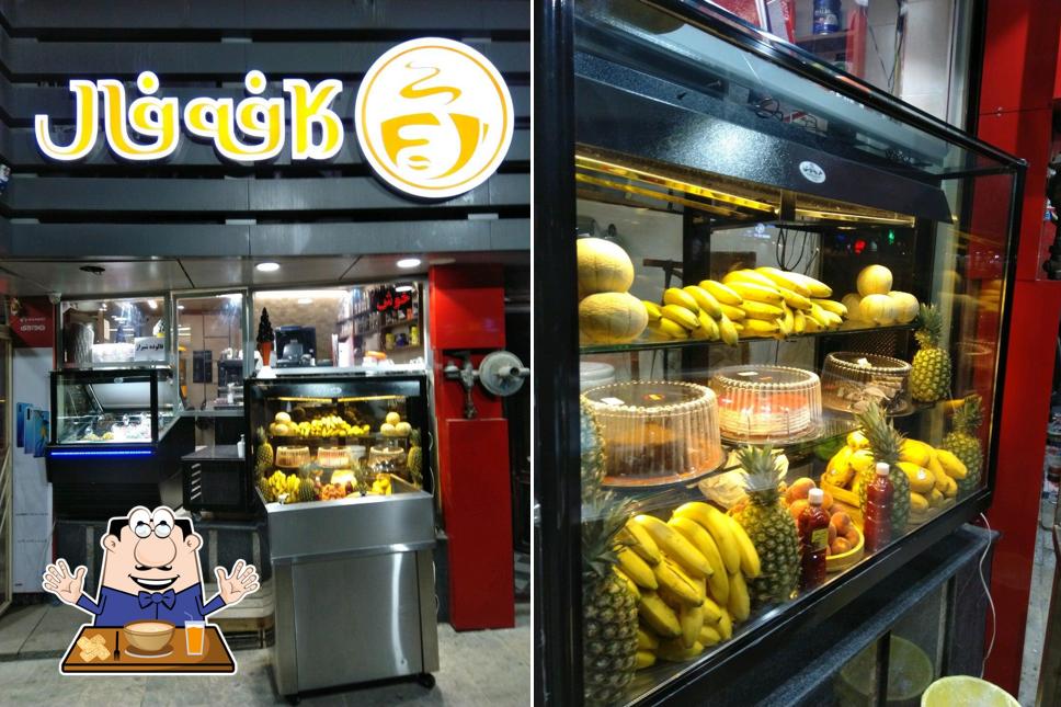 کافه فال Fall Cafe