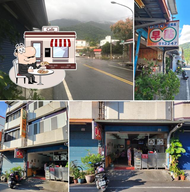 全民早餐店