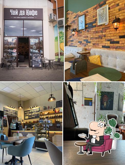Интерьер "Чай да кофе"