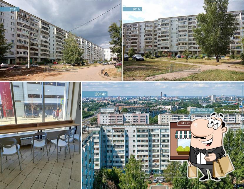 Жар свежар