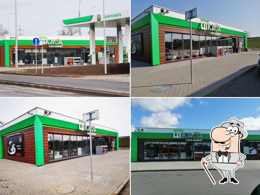 Белоруснефть