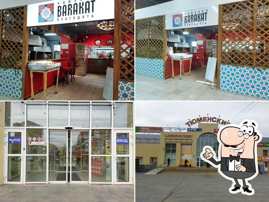 Barakat