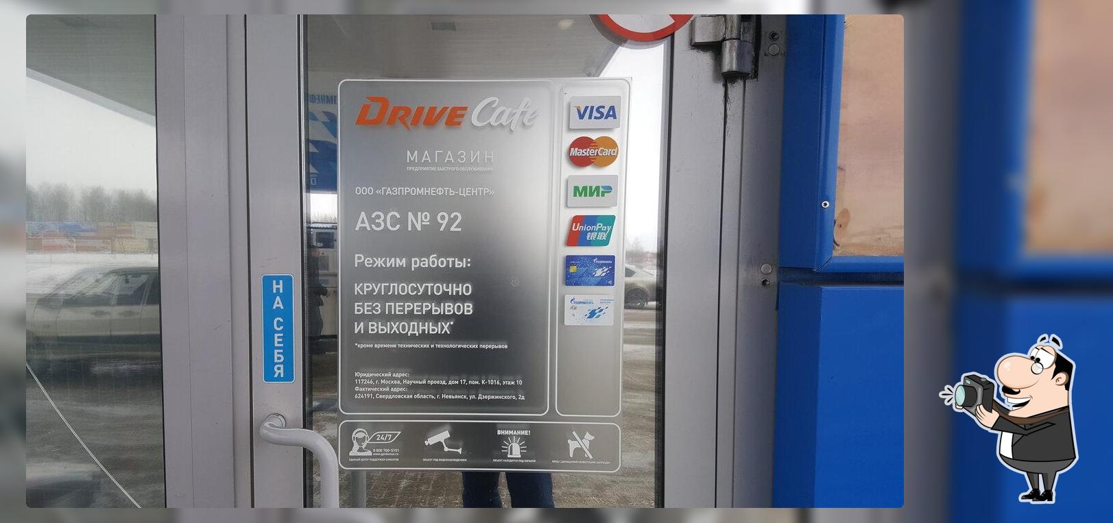 Drive cafe