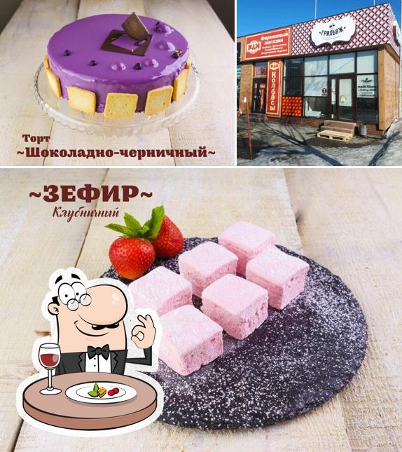 Взгляните на это фото, где видны еда и внутреннее оформление в Грильяж