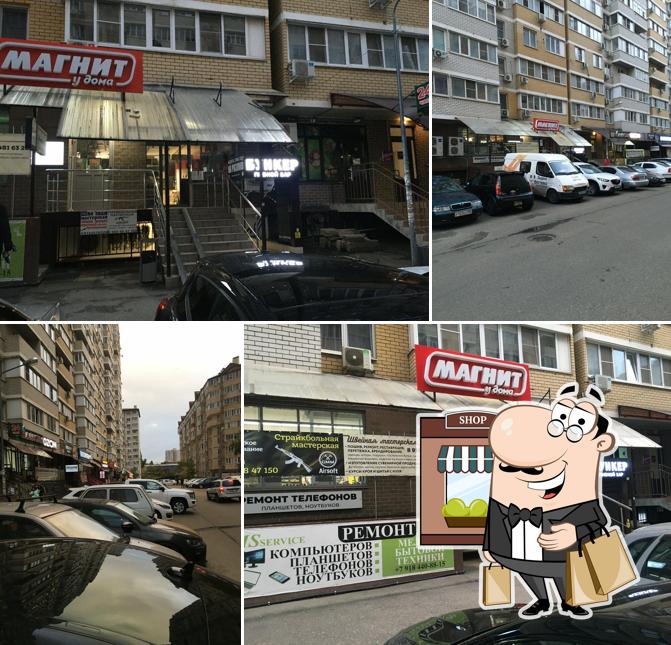 Бункер