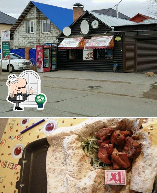 Шашлычок Пятачок