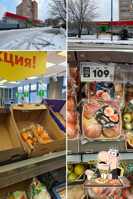 Пятёрочка