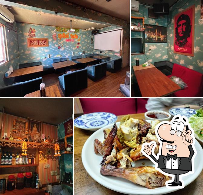 KITTO RESTAURANT