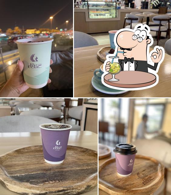 عنقاء قهوة مختصّة