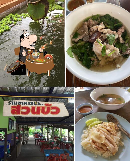 ร้านข้าวมันไก่สวนบัว ห้วยใหญ่