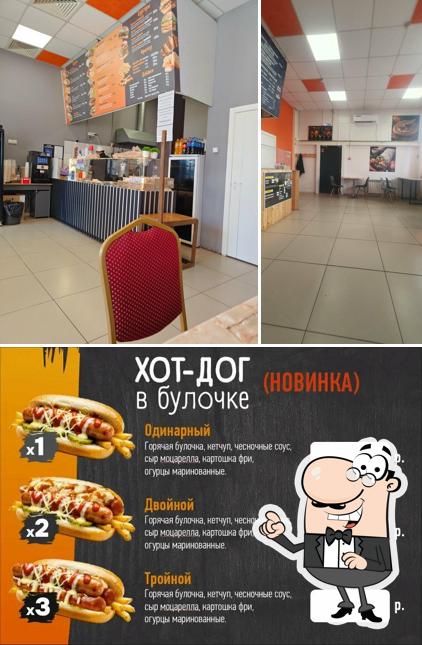 Шавер Хаус