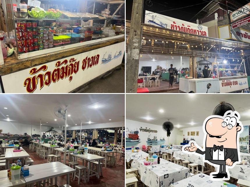 Chaolay Seafood Pattani