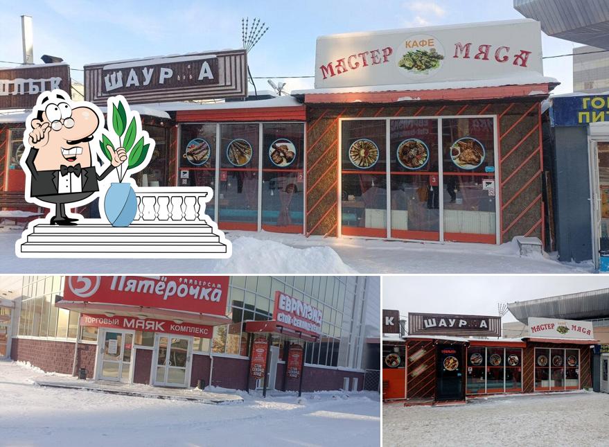 Мастер мяса