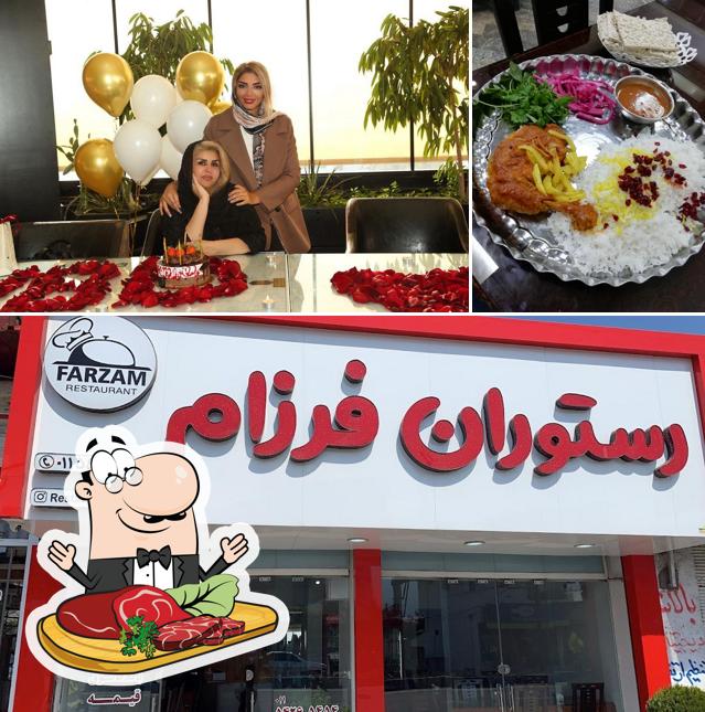 رستوران فرزام