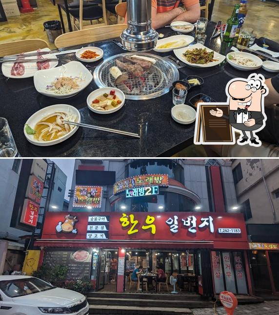 쿠칸경양식