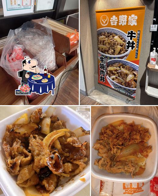 Yoshinoya