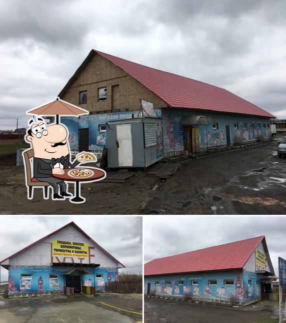 Изумруд Омск