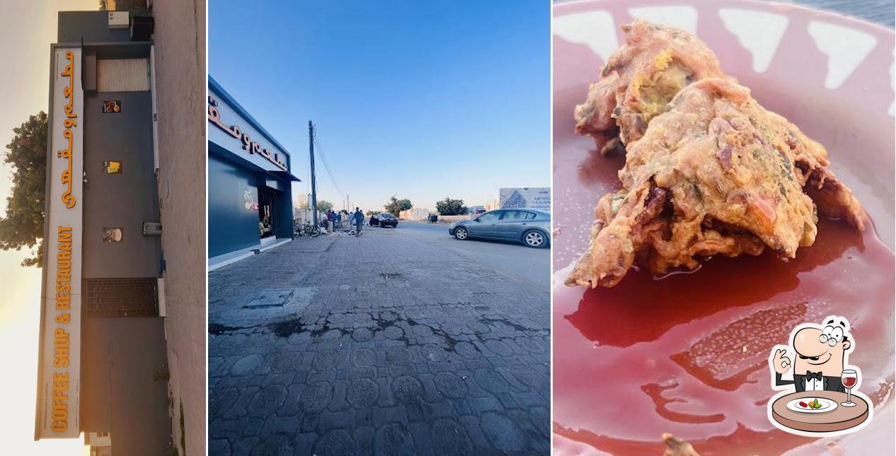 Bism''Allah Restaurant بِسْمِ ٱللَّٰهِ مطعم