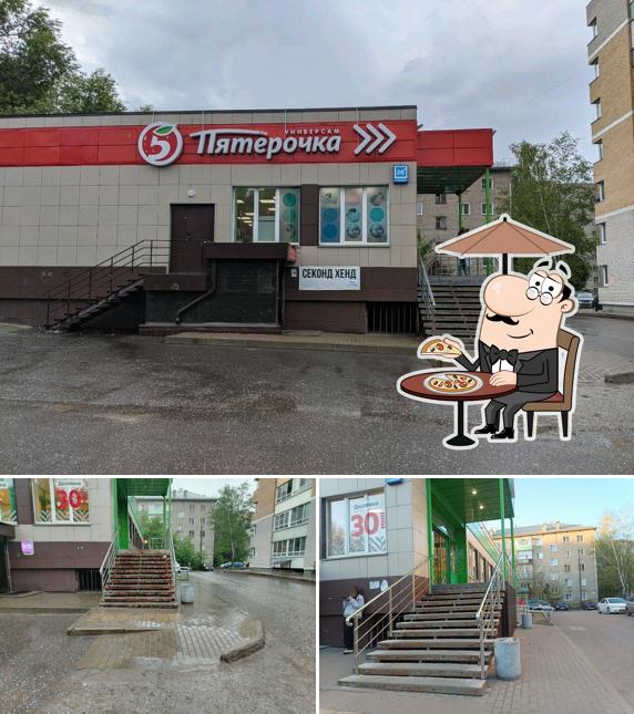 Пятёрочка