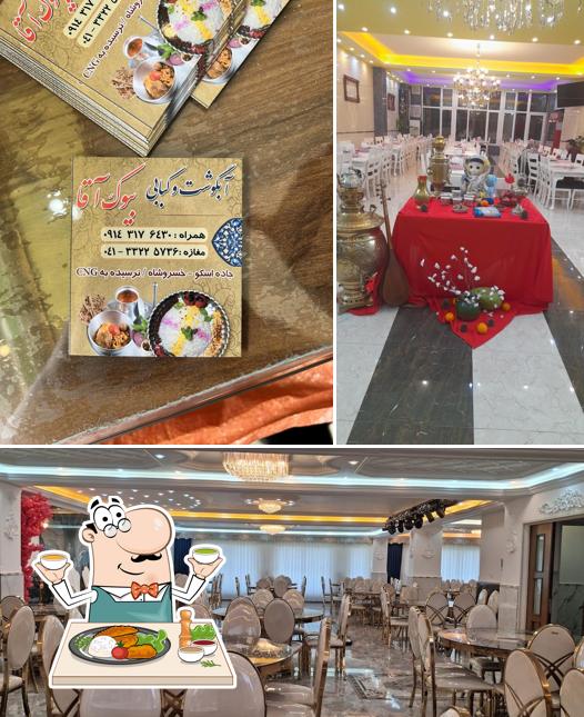 تالار رستوران بیوک آقا