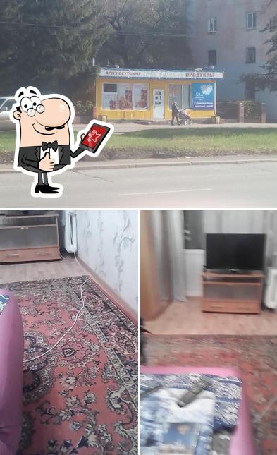 Шаурма
