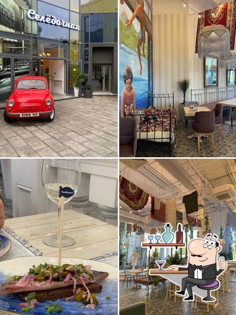 Селёдочная