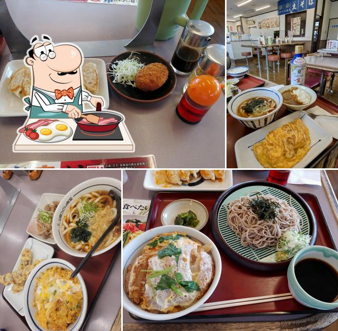 Yamada Udon