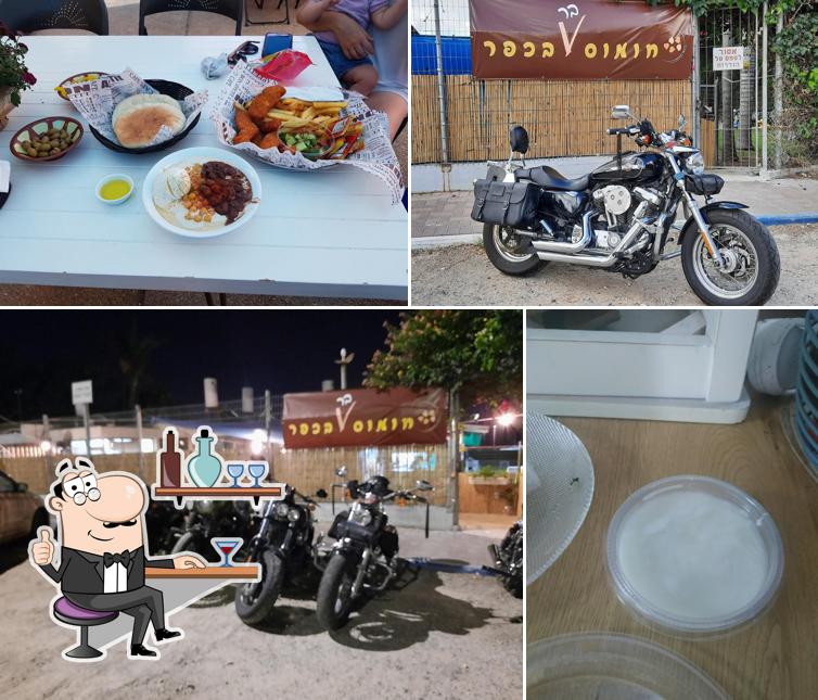 חומוס בר בכפר הוד השרון