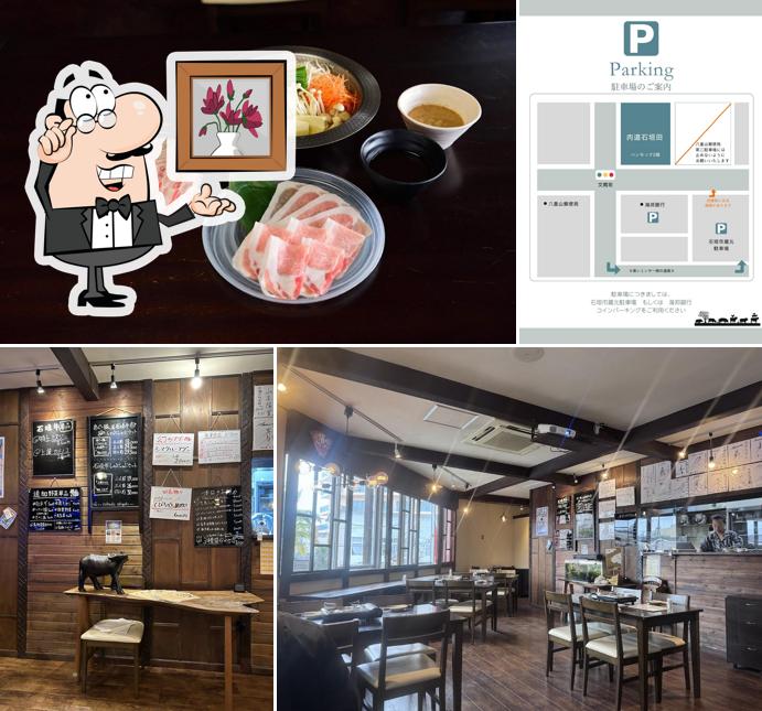 肉道石垣田｜石垣島しゃぶしゃぶ専門店