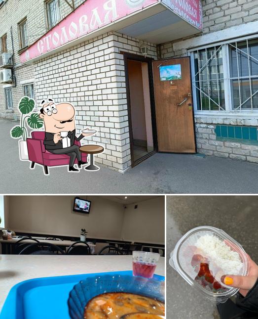 Столовая