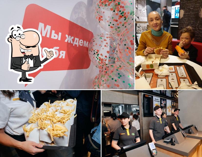 Вкусно — и точка