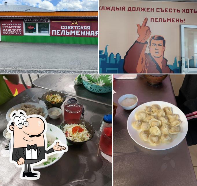 Советская пельменная