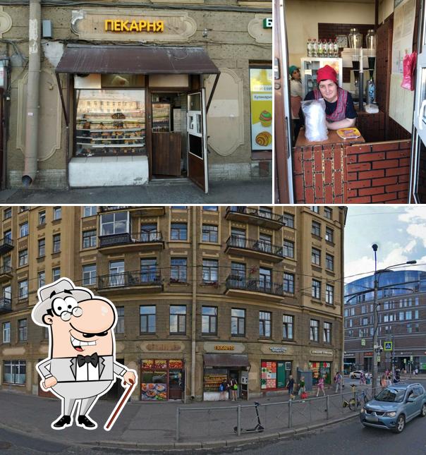 Пекарня