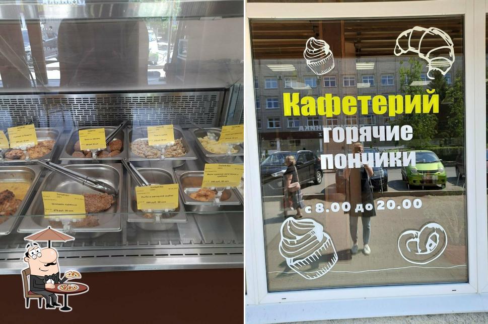 Сытый кот